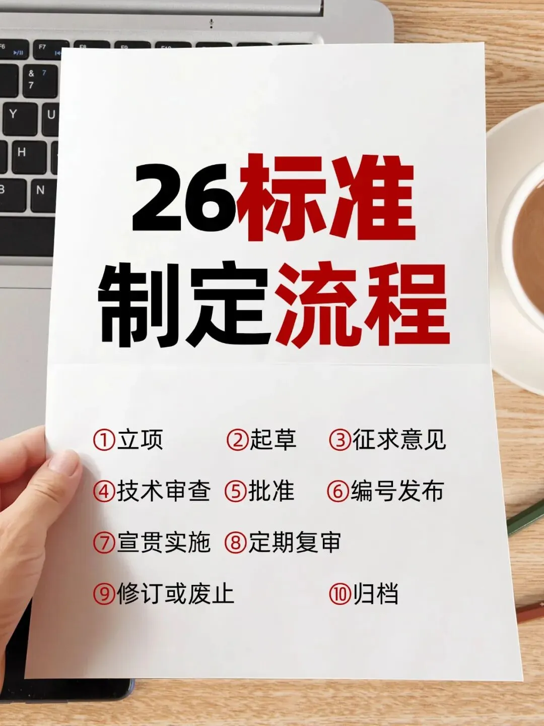 市场监管总局!一批与你生活息息相关的标准正式发布,充电宝、北斗芯片、移动电源……
