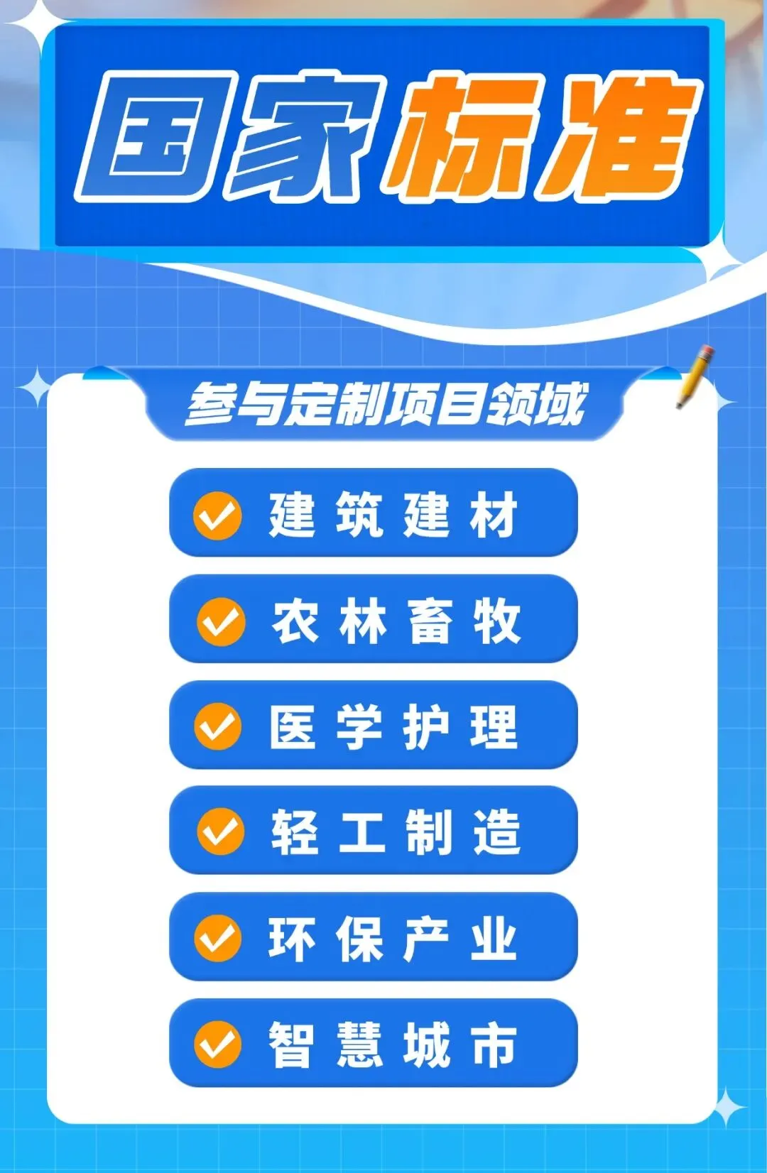 市场监管总局!一批与你生活息息相关的标准正式发布,充电宝、北斗芯片、移动电源……
