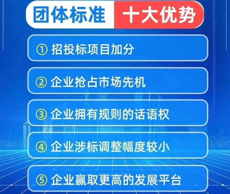 市场监管总局!一批与你生活息息相关的标准正式发布,充电宝、北斗芯片、移动电源……