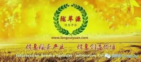 2026年4月20日岷县中药材市场快讯(当归饮片走货不快,成交价格疲软)