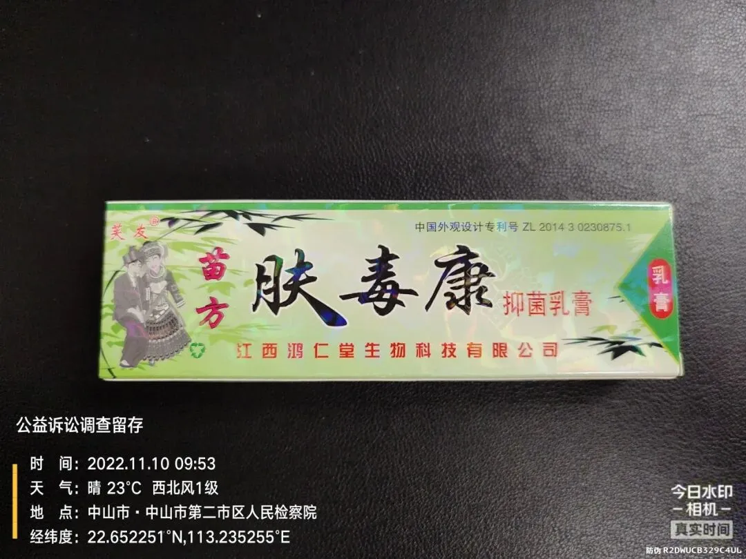 规范“消”字号产品市场,让消费者买得放心、用得安心