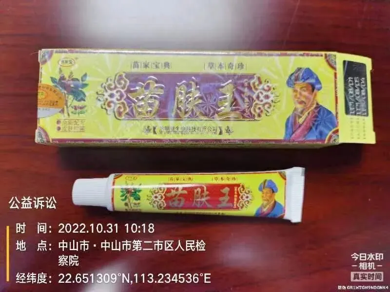 规范“消”字号产品市场,让消费者买得放心、用得安心