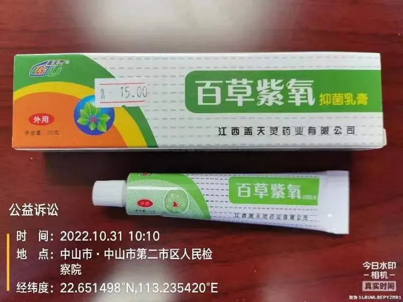 规范“消”字号产品市场,让消费者买得放心、用得安心