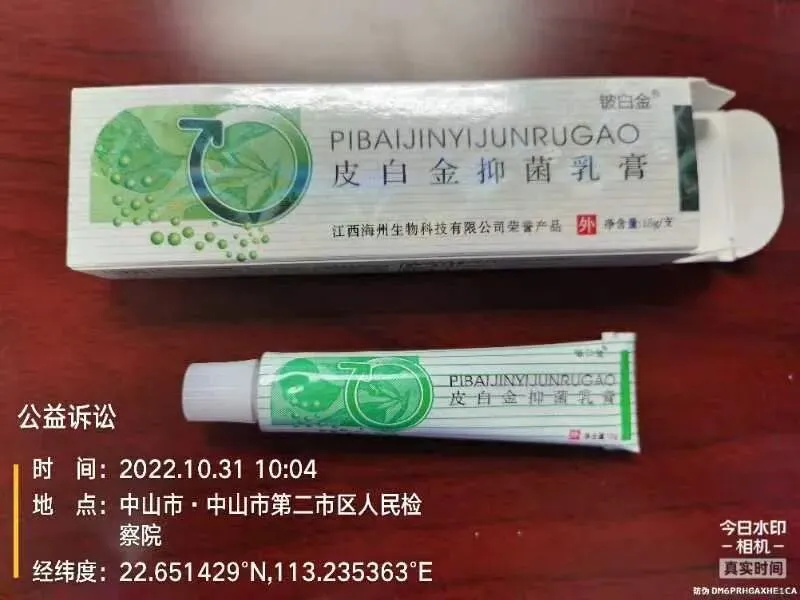 规范“消”字号产品市场,让消费者买得放心、用得安心