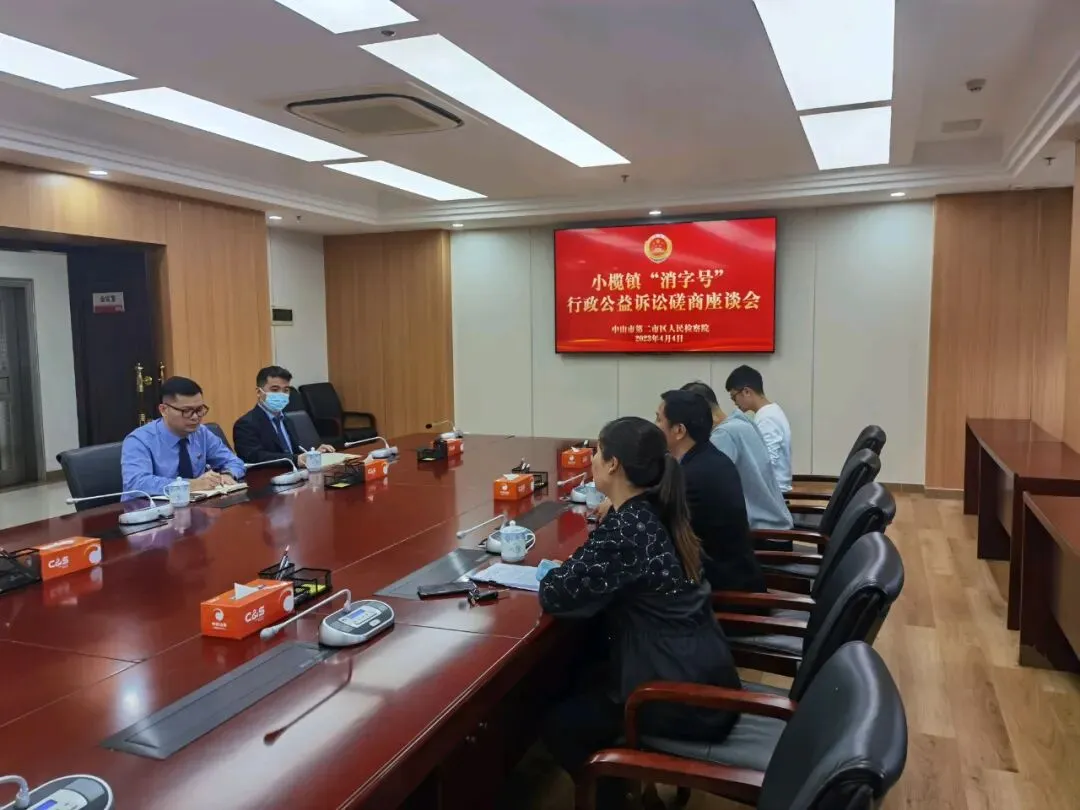 规范“消”字号产品市场,让消费者买得放心、用得安心