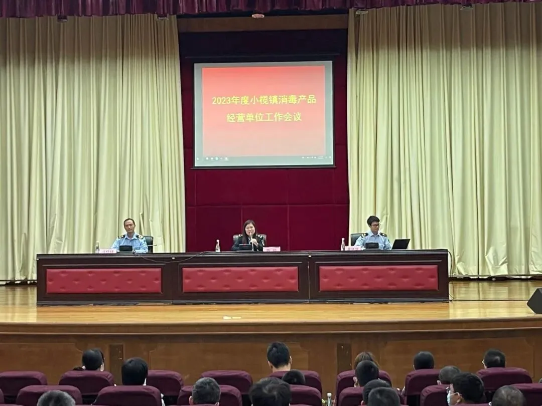 规范“消”字号产品市场,让消费者买得放心、用得安心