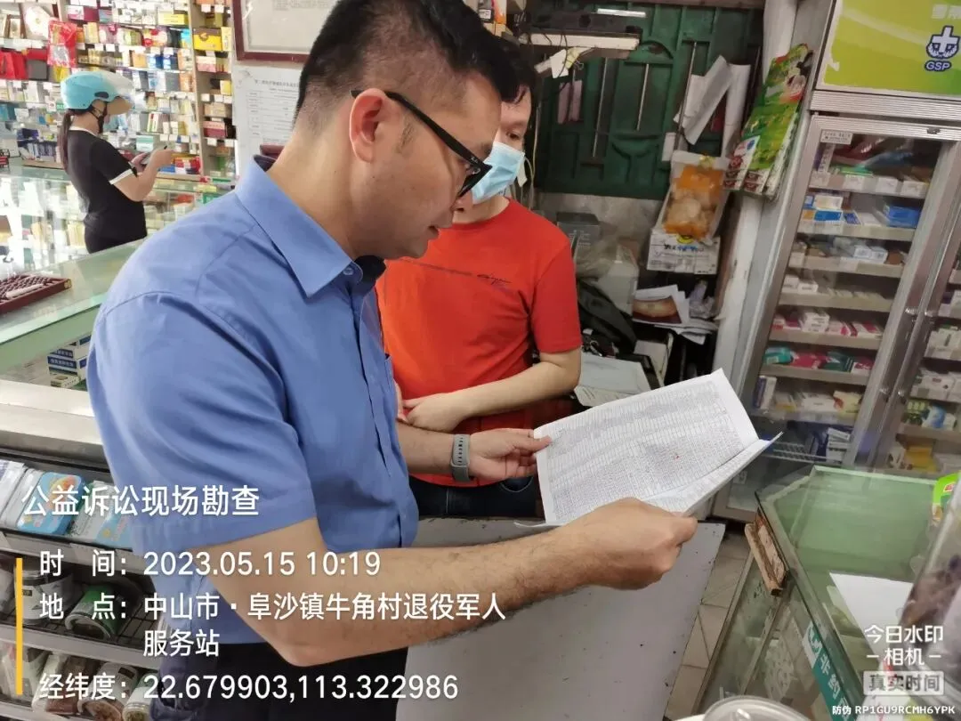 规范“消”字号产品市场,让消费者买得放心、用得安心