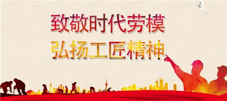 致敬劳模 礼赞劳动丨市场之路 躬耕不辍——陈楠
