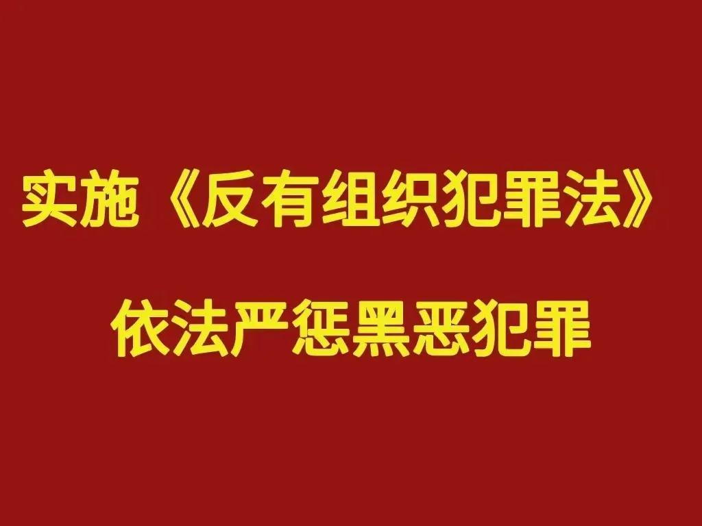 规范“消”字号产品市场,让消费者买得放心、用得安心