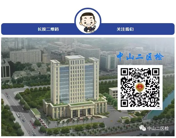 规范“消”字号产品市场,让消费者买得放心、用得安心