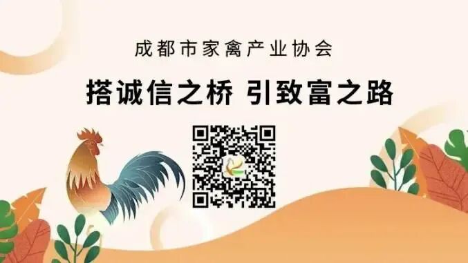 【家禽协会】三联家禽市场本周产品报价