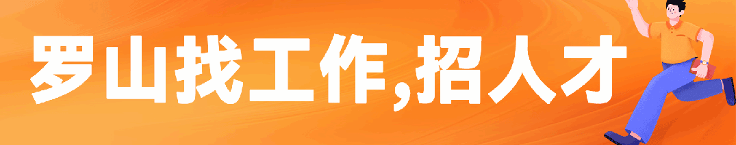 【市场销售】带薪年假,年终奖,晋升空间…