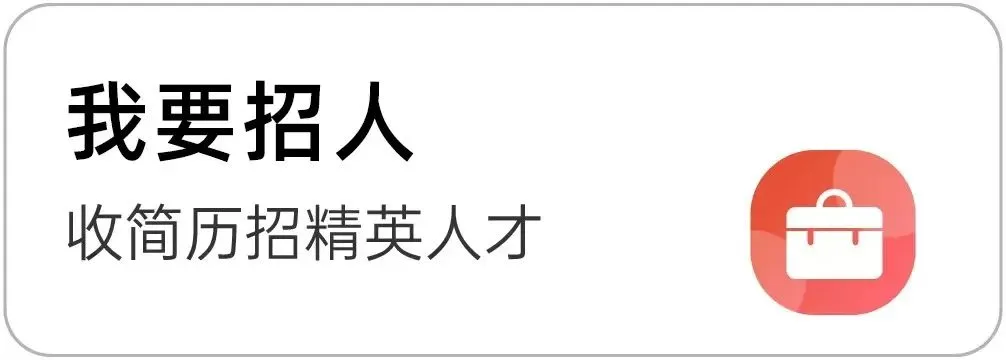 【市场销售】带薪年假,年终奖,晋升空间…