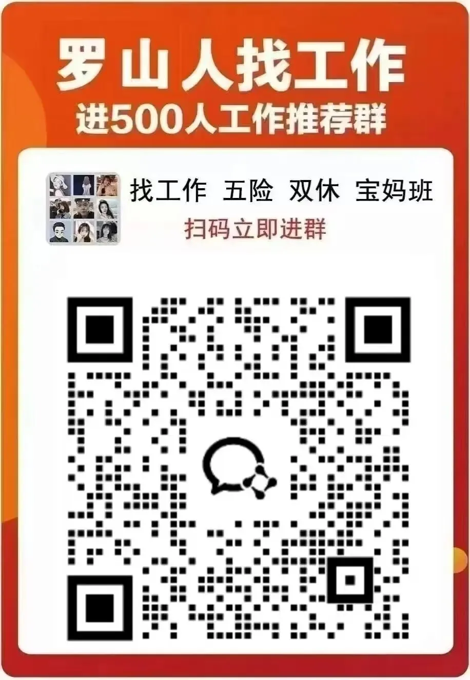 【市场销售】带薪年假,年终奖,晋升空间…