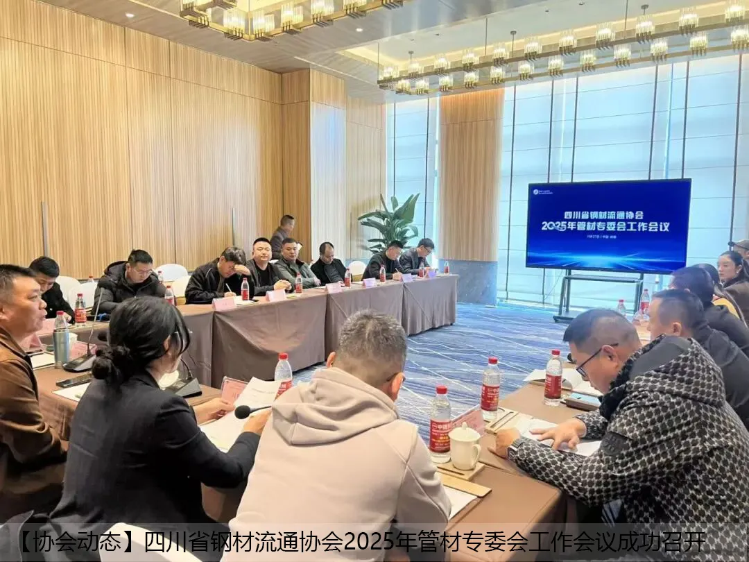 四川板材市场一周简报(4.10–4.17)