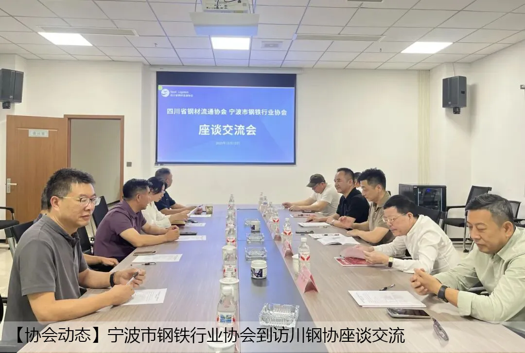 四川板材市场一周简报(4.10–4.17)