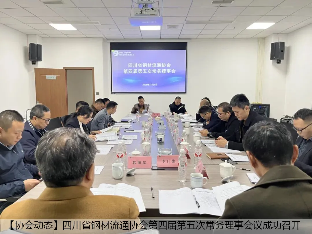 四川建筑钢材市场一周简报(4.10-4.17)