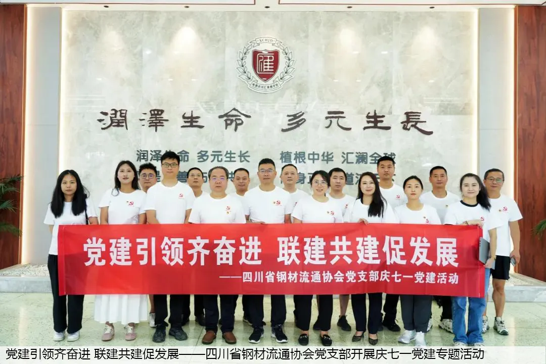 四川板材市场一周简报(4.10–4.17)