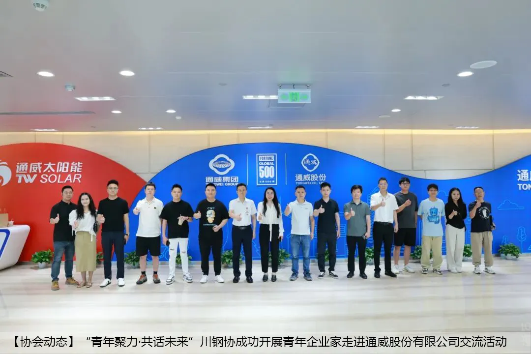 四川建筑钢材市场一周简报(4.10-4.17)