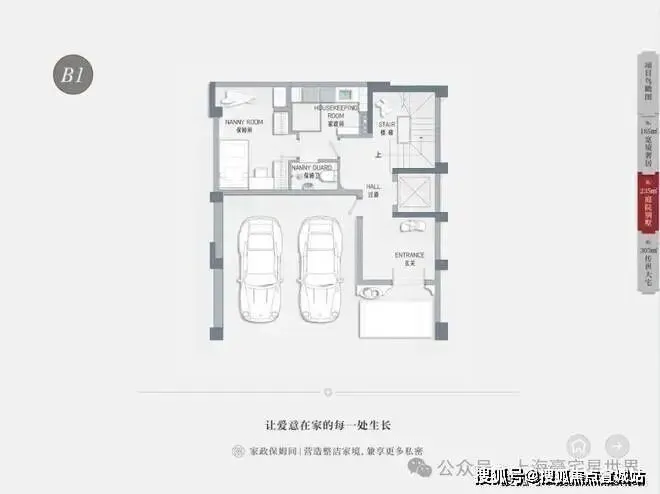 桐安里售楼处-桐安里销售中心电话 – 环境 – 户型 – 价格 – 地址 – 楼盘详情 – 配套 – 电话 – 交房时间 – 配套 – 桐安里楼盘百科