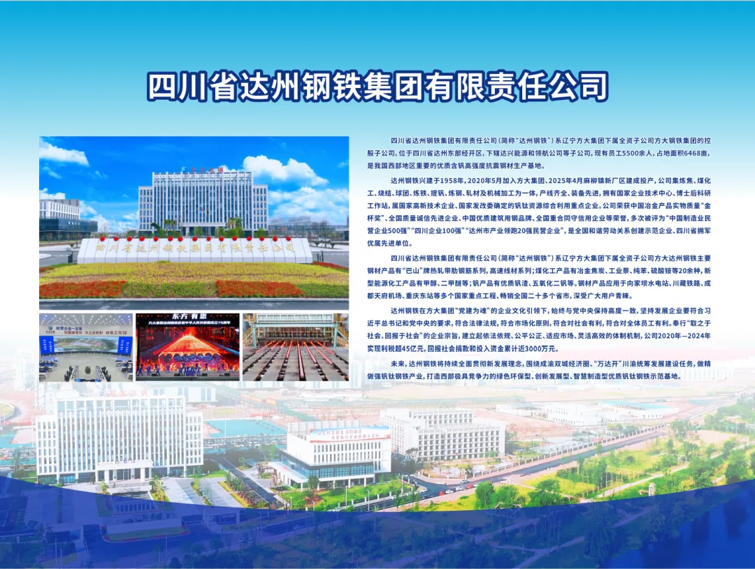 四川建筑钢材市场一周简报(4.10-4.17)