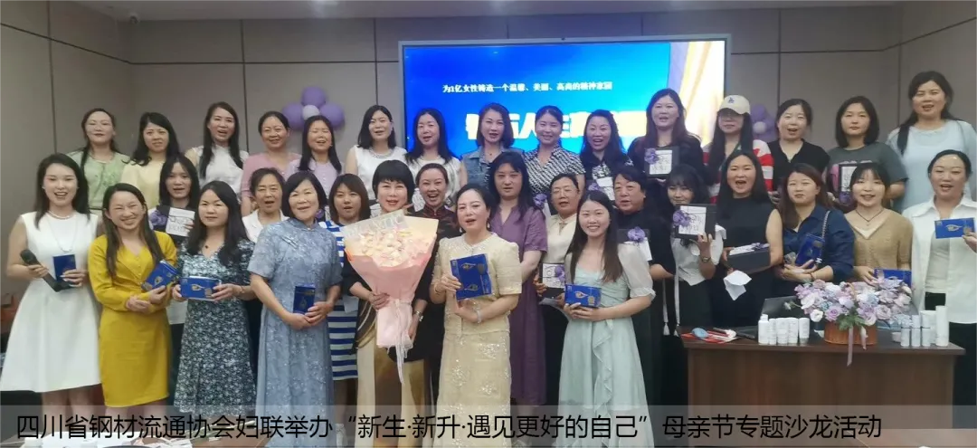 四川板材市场一周简报(4.10–4.17)