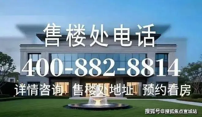 桐安里售楼处-桐安里销售中心电话 – 环境 – 户型 – 价格 – 地址 – 楼盘详情 – 配套 – 电话 – 交房时间 – 配套 – 桐安里楼盘百科