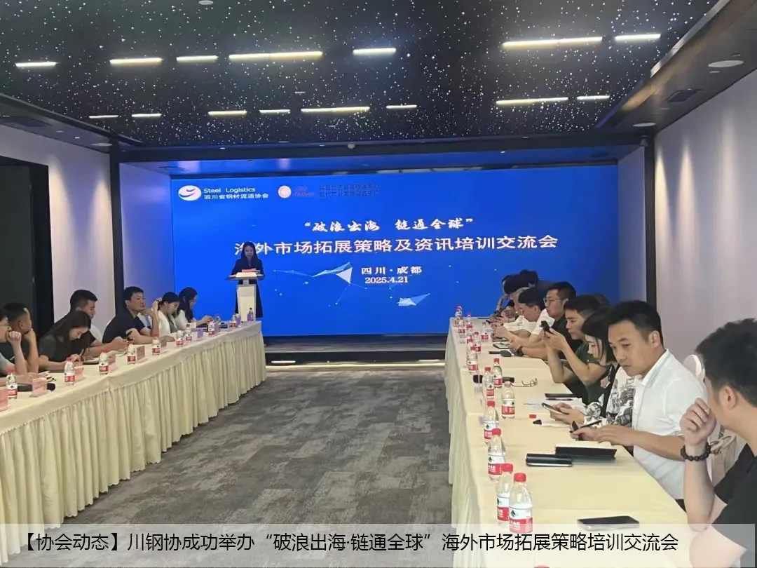 四川板材市场一周简报(4.10–4.17)