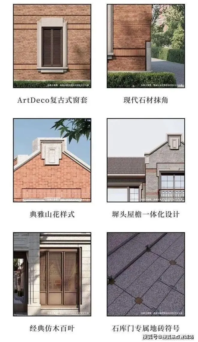 桐安里售楼处-桐安里销售中心电话 – 环境 – 户型 – 价格 – 地址 – 楼盘详情 – 配套 – 电话 – 交房时间 – 配套 – 桐安里楼盘百科