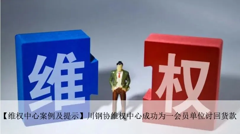 四川板材市场一周简报(4.10–4.17)