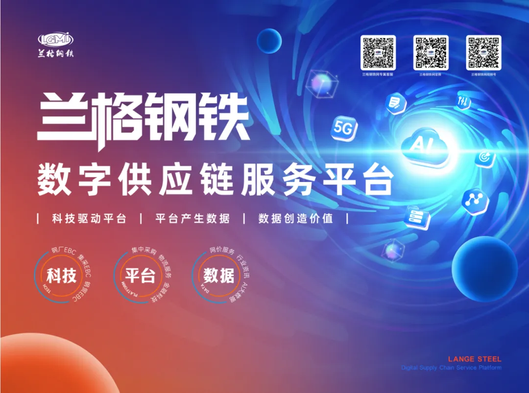 四川板材市场一周简报(4.10–4.17)