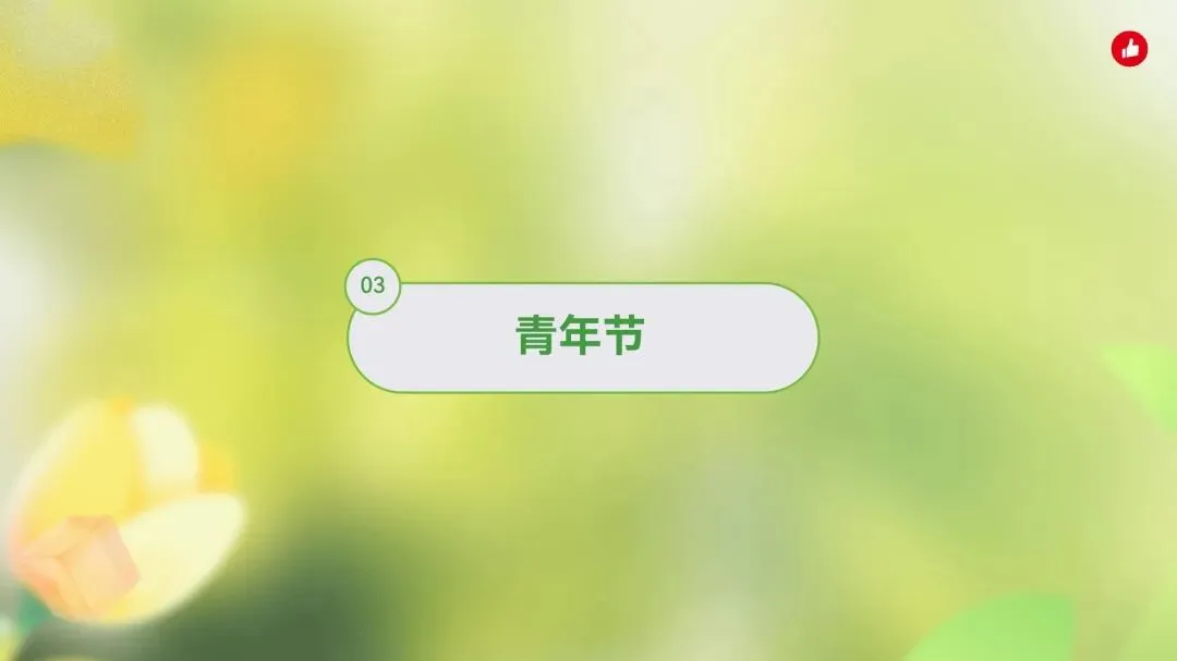 2026年 5月份私域营销建议!