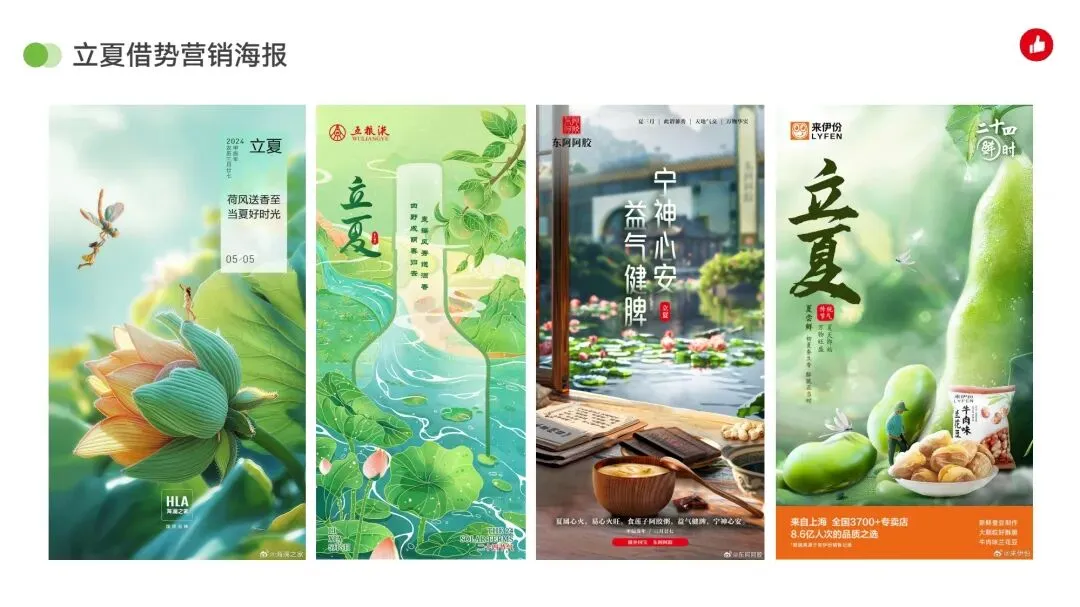 2026年 5月份私域营销建议!