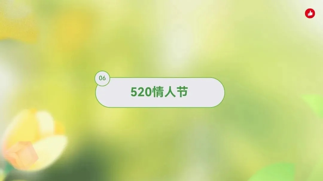 2026年 5月份私域营销建议!