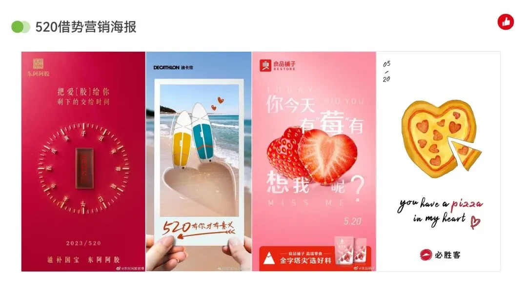 2026年 5月份私域营销建议!