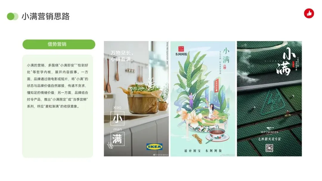 2026年 5月份私域营销建议!