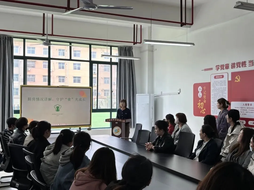 温暖“食”光,家园共护健康——大荔县市场路幼儿园食堂开放日活动