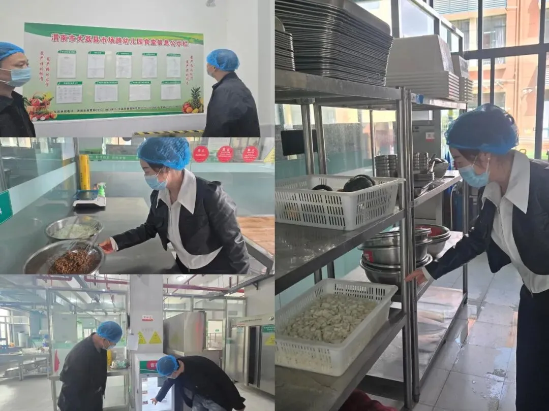 温暖“食”光,家园共护健康——大荔县市场路幼儿园食堂开放日活动