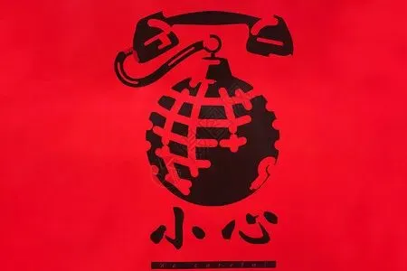 电话营销≠电信诈骗,但运营商违规外呼,就是变相扰民与侵权