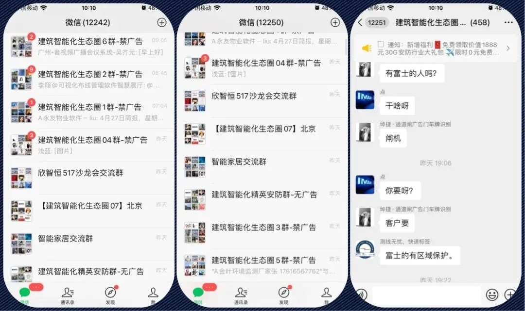 计算机网络基础知识总结