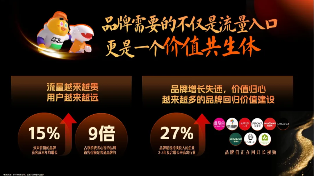 2026【营销通案】湖南广电2026年度平台营销通案