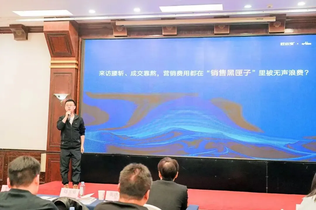 房地产人工智能AI+新媒体营销破局峰会在京圆满落幕