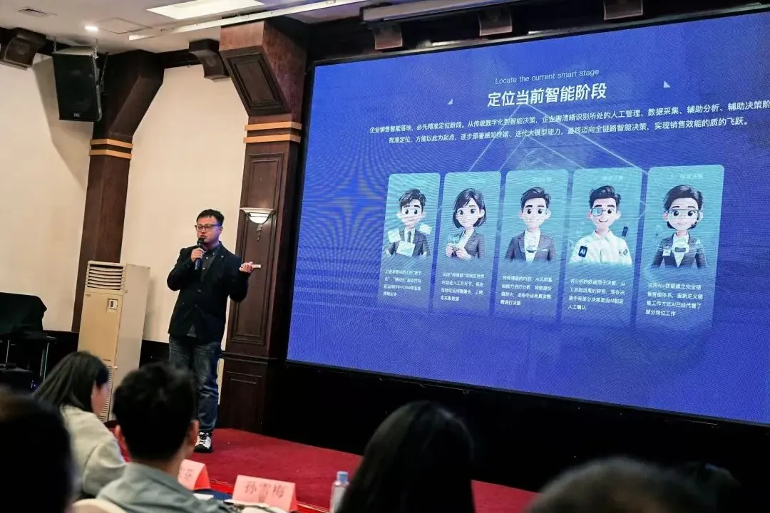 房地产人工智能AI+新媒体营销破局峰会在京圆满落幕