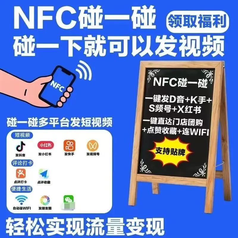 科技前沿下的高效营销新引擎——昆明速算企业碰推客助力实体门店突围