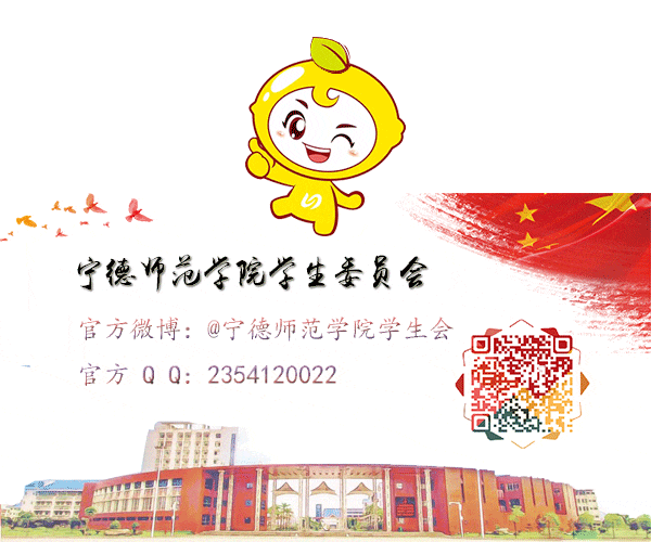 温暖宁师|宁德师范学院第二届大学生市场调查与分析大赛暨“正大杯”第十六届全国大学生调查与分析大赛校内选拔赛圆满举办