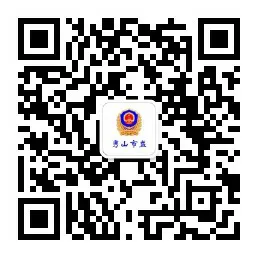 秀山土家族苗族自治县市场监督管理局关于规范墓碑石材生产、加工、销售、建造经营者行为的提醒告诫书