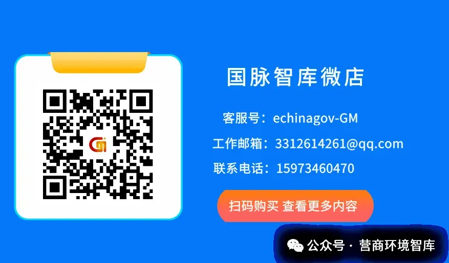 一图读懂 |北京市市场监督管理局2026年全面优化营商环境工作方案