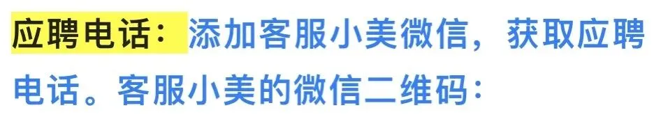 连州市人力资源市场-企业招聘信息