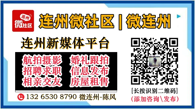 连州市人力资源市场-企业招聘信息