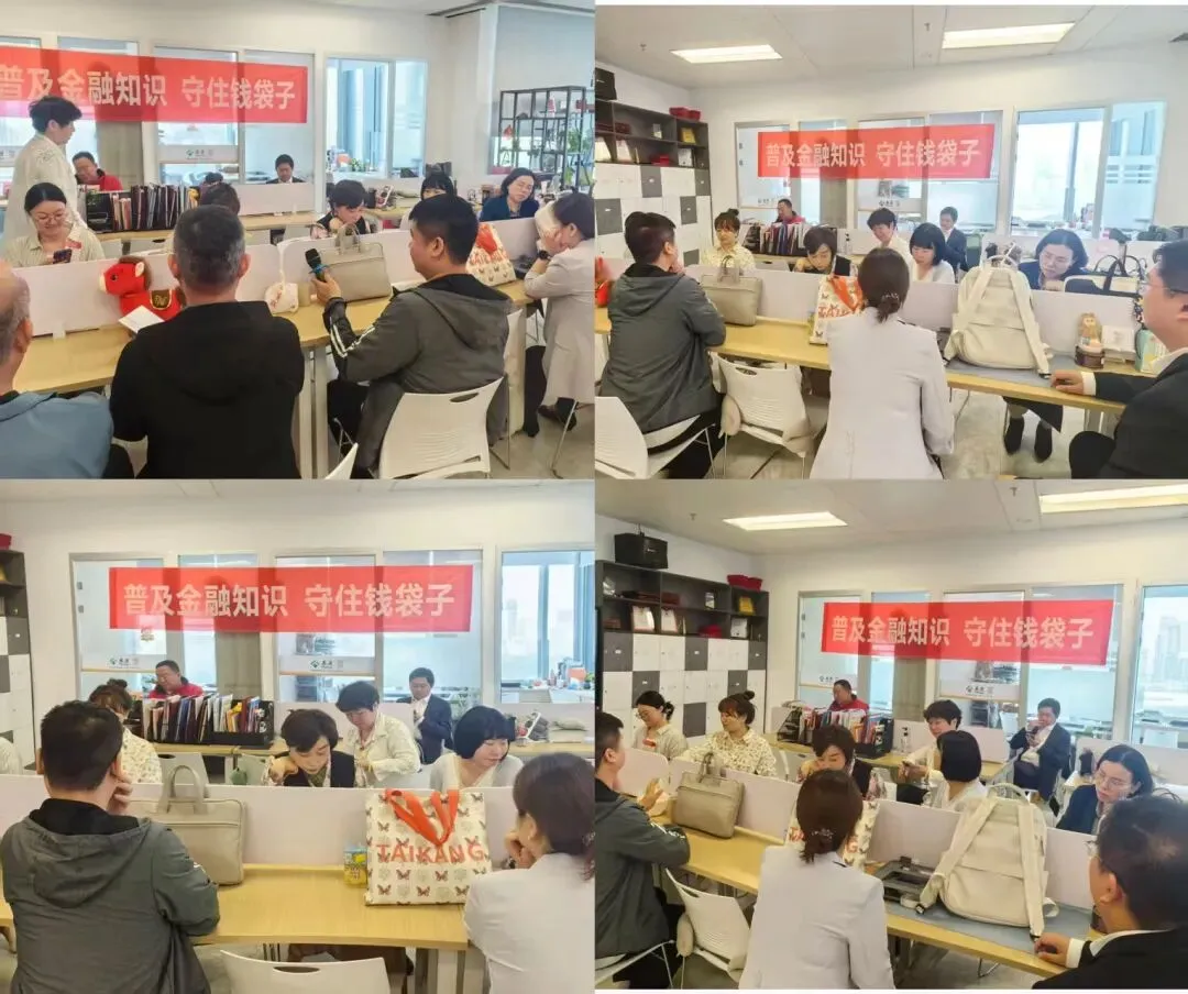 泰消保 | 泰康人寿湖北分公司泰合营销服务部开展“普及金融知识 守住钱袋子”金融教育宣传活动